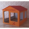 Детский игровой домик «Мастерская» - «globural.ru» - Тольятти