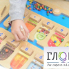 Панель "1-10 - магнитный счет" - «globural.ru» - Тольятти