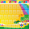 Стенд "Наши сотрудники" - «globural.ru» - Тольятти