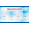 Стенд "Информация" 1.2x0.7 - «globural.ru» - Тольятти