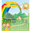 Стенд "Группа Лучик" - «globural.ru» - Тольятти