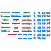 Стенд "Календарь природы" 0.5x0.3 - «globural.ru» - Тольятти