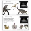 Голографический 3D контент - «globural.ru» - Тольятти