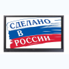 Интерактивная панель Newline TT-7519RS/RU с  OPS - «globural.ru» - Тольятти