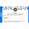 Сольфеджио. 5 класс - «globural.ru» - Тольятти
