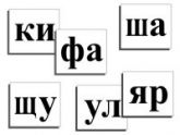 Русский язык и чтение - «globural.ru» - Тольятти