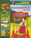 Наглядно-дидактические комплекты:сюжетно-ролевые игры - «globural.ru» - Тольятти