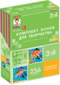 Художественно-эстетическое развитие - «globural.ru» - Тольятти