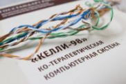 Диагностика социально-психологического климата и межличностных отношений - «globural.ru» - Тольятти