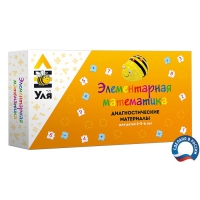 Учебно-методический комплект "Уля. Элементарная математика" - «globural.ru» - Тольятти