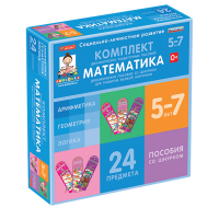 Комплект динамических раздаточных пособий со шнурком. Математика. 5-7 лет - «globural.ru» - Тольятти