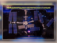 Магнитно-маркерное панно "Международная космическая станция - «globural.ru» - Тольятти