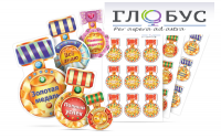 Набор наклеек "Логопедические ордена" - «globural.ru» - Тольятти