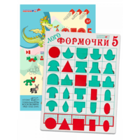 Эталонный конструктор "Логоформочки 5" - «globural.ru» - Тольятти