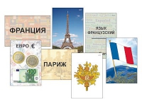 Модель-аппликация "Страны мира. Знакомство" (ламинированная) - «globural.ru» - Тольятти