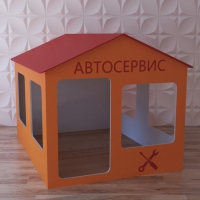 Детский игровой домик «Мастерская» - «globural.ru» - Тольятти
