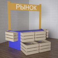 Детский набор «Рынок» - «globural.ru» - Тольятти