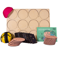 Коррекционно-развивающий комплект «Тактильные пластины» - «globural.ru» - Тольятти