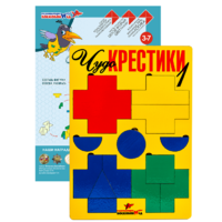 Логическая игра "Чудо-Крестики 1" - «globural.ru» - Тольятти