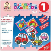 Собираем пазлы по слоям 3-4 года. Деревянные пазлы с простой вырубкой. - «globural.ru» - Тольятти
