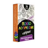 Набор игр "Психологические штучки" - «globural.ru» - Тольятти