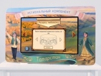Региональный компонент «Татарстан» 43" - «globural.ru» - Тольятти