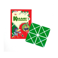 Игровой квадрат Воскобовича 2-х цветов - «globural.ru» - Тольятти
