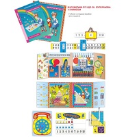 Суперпапка. Математика от 1 до 20 - «globural.ru» - Тольятти