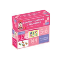 Развиваем сенсорику (5-6 лет) - «globural.ru» - Тольятти