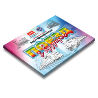 Развивающий планшет "Логический экран" - «globural.ru» - Тольятти