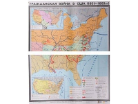 Учебная карта "Гражданская война в США в 1861 - 1865 гг. 1180*980 мм" (матовое, 2-стороннее лам.) - «globural.ru» - Тольятти