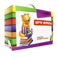 Набор игр в чемоданчике "Я шагаю в 1 класс" 6+ - «globural.ru» - Тольятти