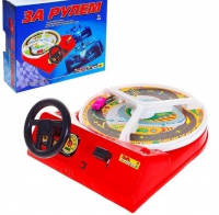 Настольная игра "За рулем" - «globural.ru» - Тольятти