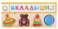 Комплект рамок - вкладышей для развития мелкой моторики - «globural.ru» - Тольятти