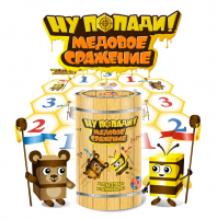 Подвижная развивающая игра "Медовое сражение" - «globural.ru» - Тольятти