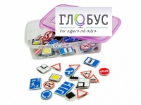 Комплект тематических магнитов "Дорожные знаки" - «globural.ru» - Тольятти
