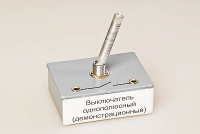 Выключатель однополюсный (демонстрационный) - «globural.ru» - Тольятти