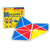 Игровой квадрат Воскобовича 4-х цветов - «globural.ru» - Тольятти