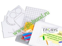 Лабораторный набор для изготовления моделей по математике - «globural.ru» - Тольятти