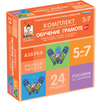 Комплект динамических раздаточных пособий со шнурком. Обучение грамоте. 5-7 лет - «globural.ru» - Тольятти