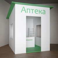 Игровой домик «Аптека» - «globural.ru» - Тольятти