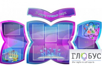 Стенд "В мире точных наук" - «globural.ru» - Тольятти
