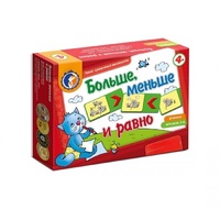 Комплект настольных развивающих игр по математике (вариант 5) - «globural.ru» - Тольятти