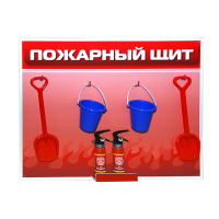 Обучающий игровой комплекс "Букварь юному пожарному" - «globural.ru» - Тольятти