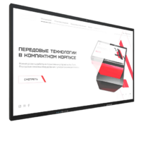 Интерактивная панель Dragon X 75" - «globural.ru» - Тольятти