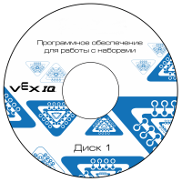 Программное обеспечение для работы с конструкторами VEX - «globural.ru» - Тольятти