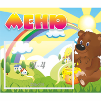 Стенд "Меню" №23 - «globural.ru» - Тольятти