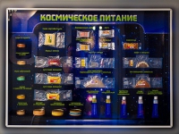 Стенд-макет "Космическое питание - «globural.ru» - Тольятти