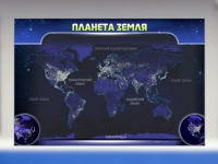 Магнитно-маркерное панно "Планета Земля" - «globural.ru» - Тольятти