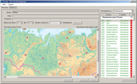 ОС3 Гео IQ 2.0 - «globural.ru» - Тольятти